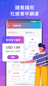 快连vn破解android下载效果预览图